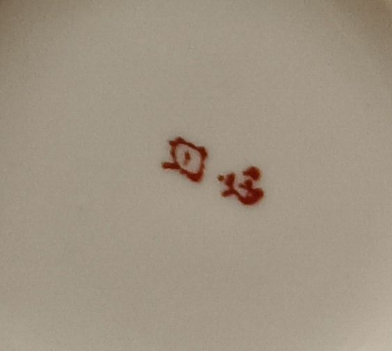 Serviço de café em porcelana pintado à mão impecável