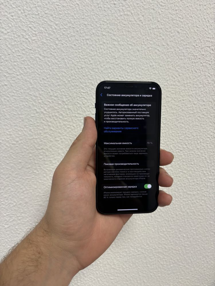 Iphone 12 pro 128 Pacific Blue айфон синий про