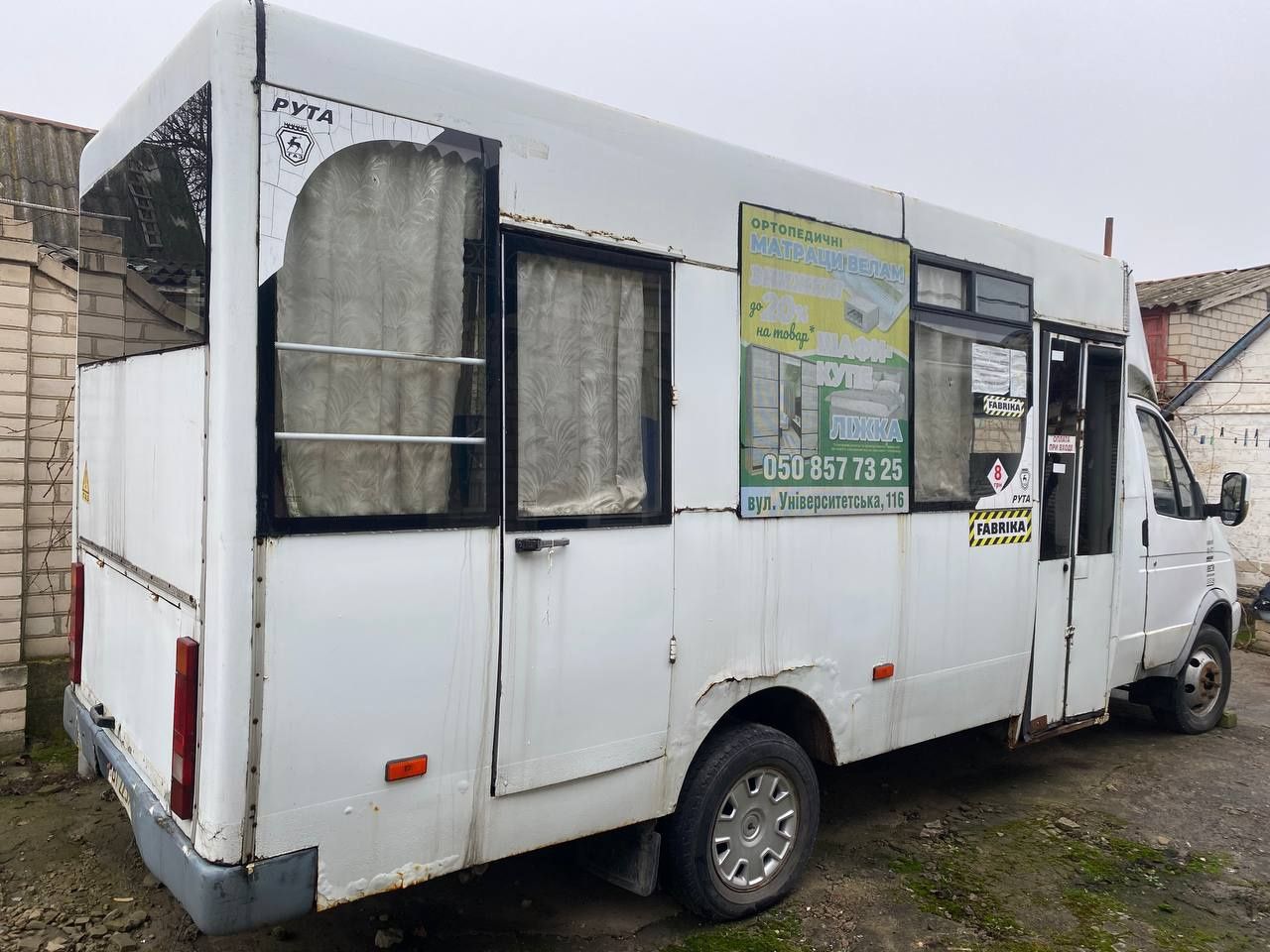 Рута 20 ГАЗЕЛЬ Автобус