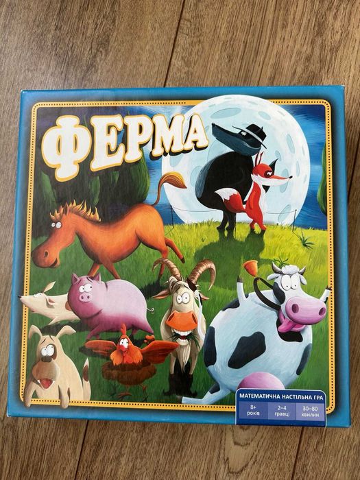 Игра настольная "Ферма"