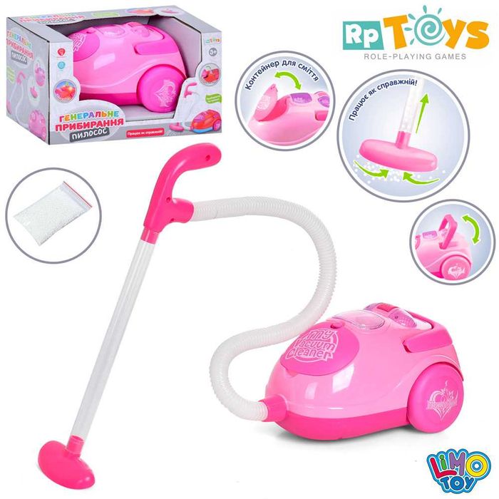 Дитяча іграшка пилосос RP Toys 1538 іграшковий пилосос світло звук