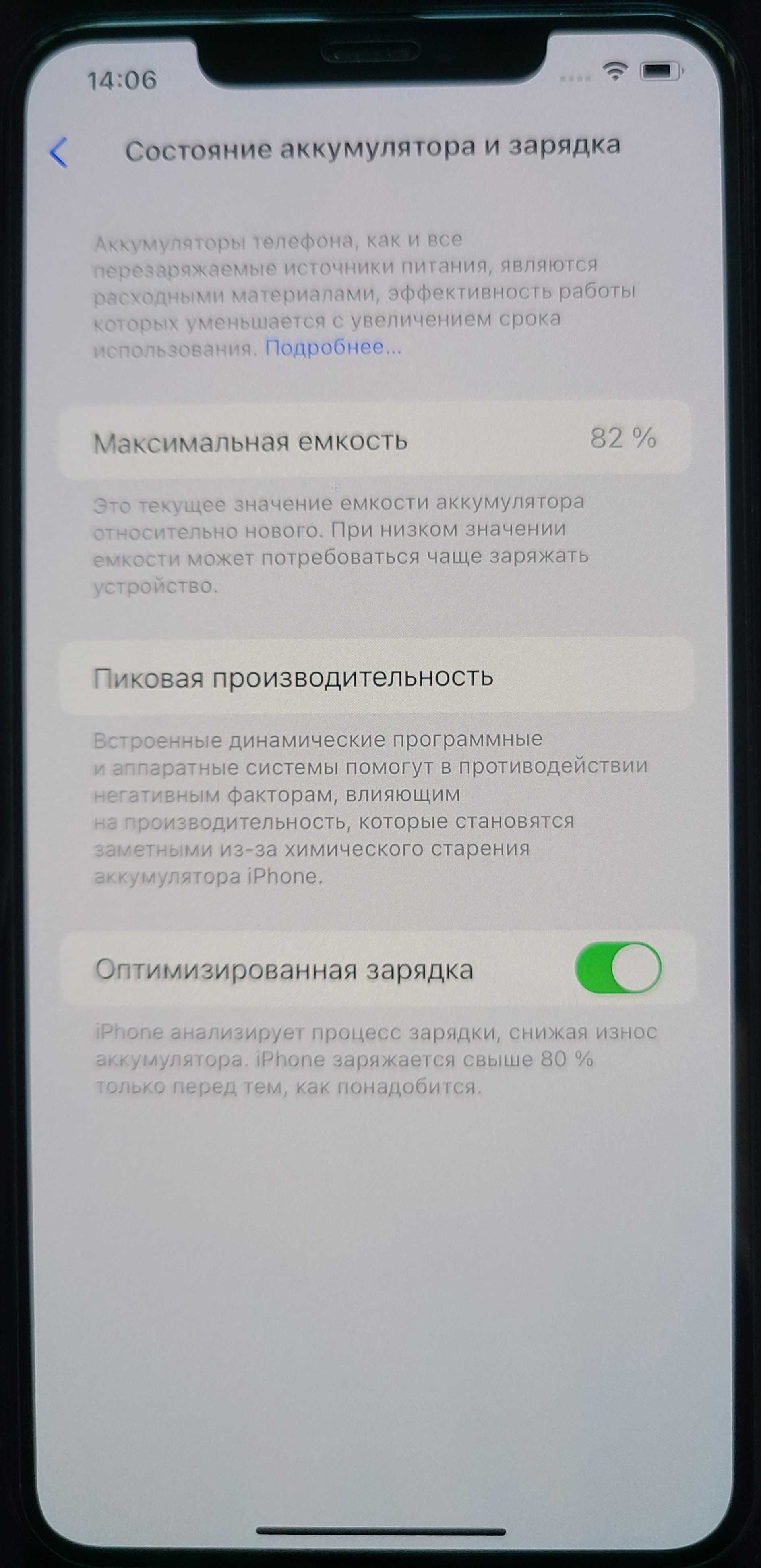 iPhone 11 Pro Max 256Gb Neverlock