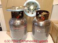 Газовые баллоны  8 литров Опт 600 грн