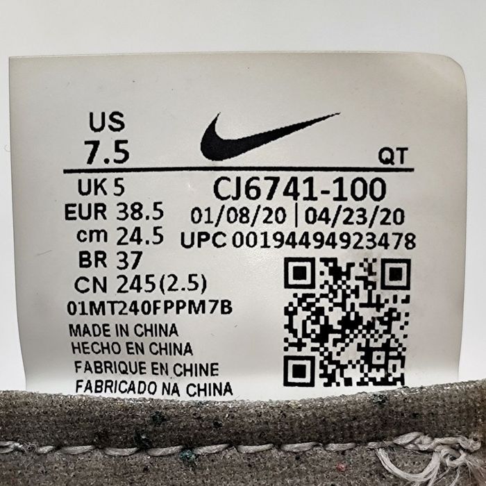 кросівки Nike Air VaporMax