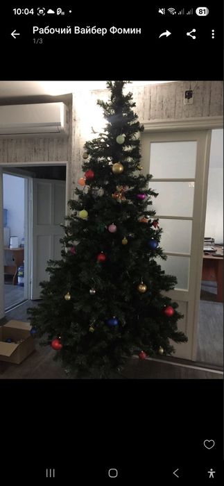 Елка искуственная 2м.