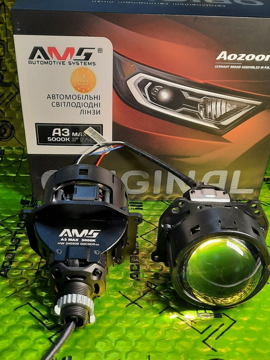 LED лінзи AMS ORIGINAL A3 MAX 3.0 F/R 5000к/5500к. Встановлення!