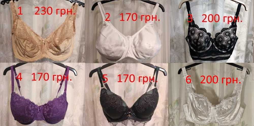 Бюстгальтер,лифчик,великі чашки,Tu,Ann Summes,George,Fantasie,SecretP.