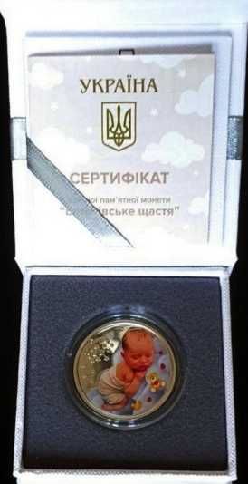 монета Батьківське щастя Срібло Футляр Сертифікат Безкоштовна Доставка