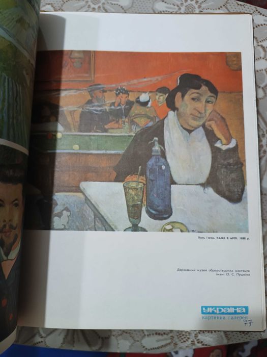 Кольорові репродукції з журналів "Огонек", "Україна". 5 томів.