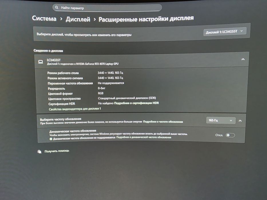 Монітор ігровий Samsung Odyssey G5 (LC34G55TWWIXCI/UA)