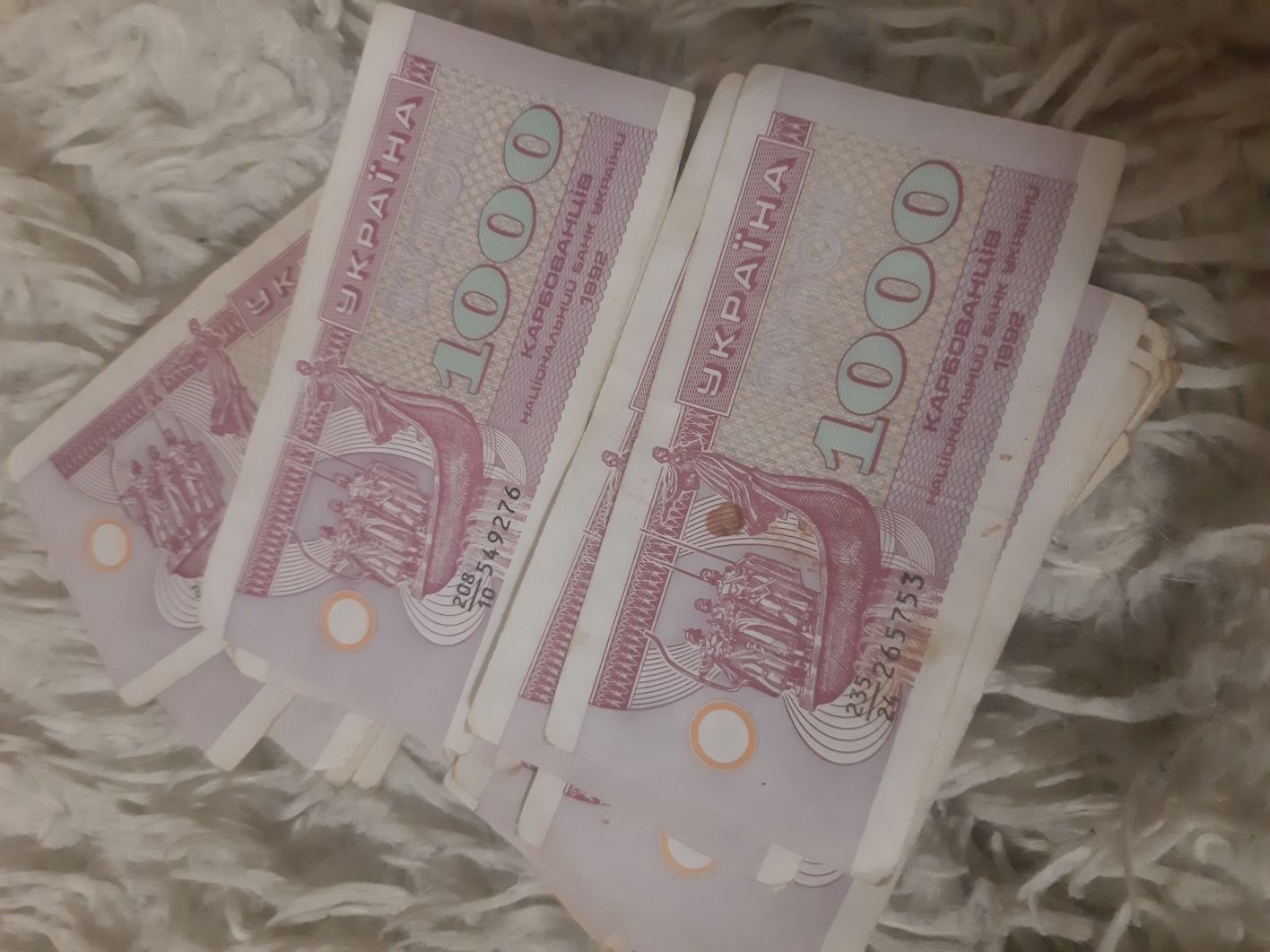 Первые деньги Украины 1992 год Купоны