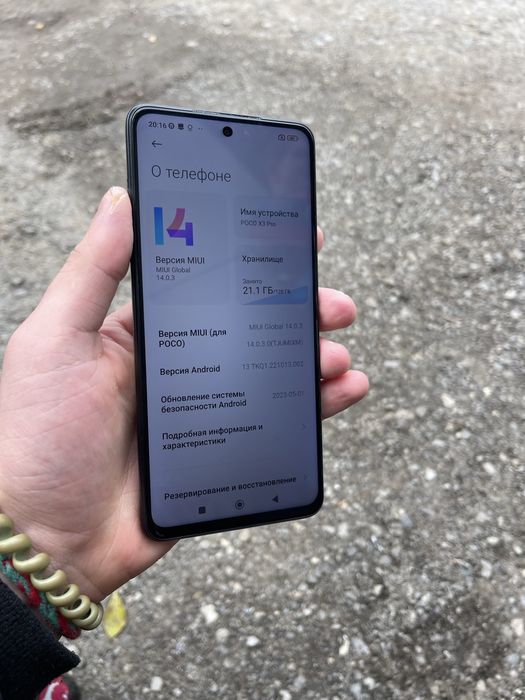 Xiaomi poco x3 pro /Сяоми поко х3 про/Игровой телефон/Ксиоми не Iphone