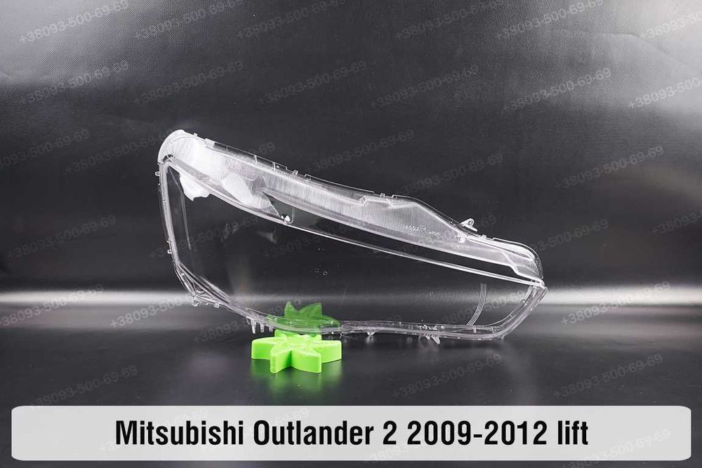 Скло корпус фар Mitsubishi Outlander 1 xl 2 3 Lancer 9 X лед галоген
