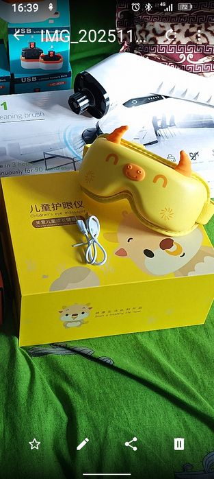 Масажер для очей