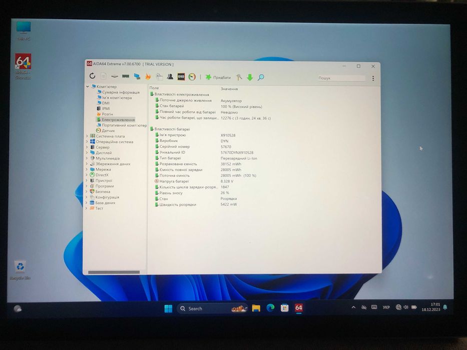 Microsoft Surface Pro 4 m3-6Y30, 4x128Gb