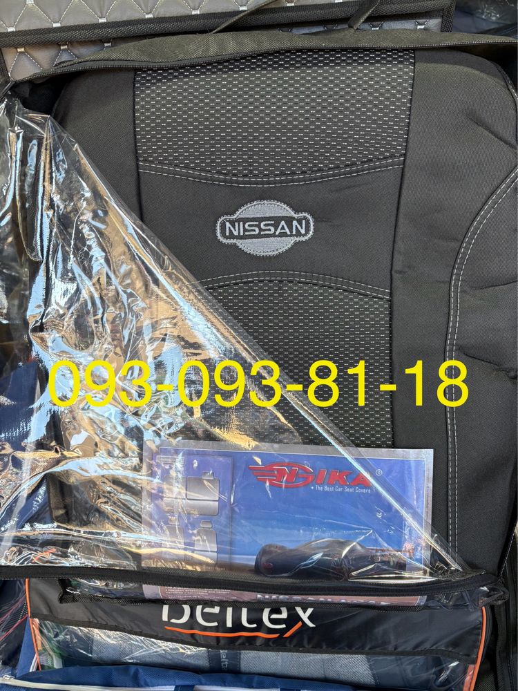 Чохли на Nissan X-Trail/Juke/Leaf/Tiida/Note/Primera/Qashqai/Almere