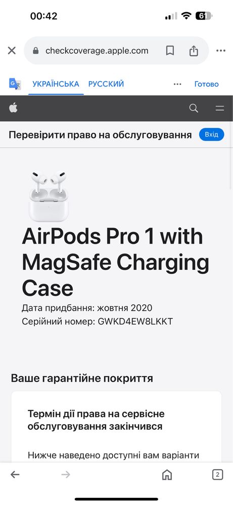 Кейс AirPods pro A2190 оригінал