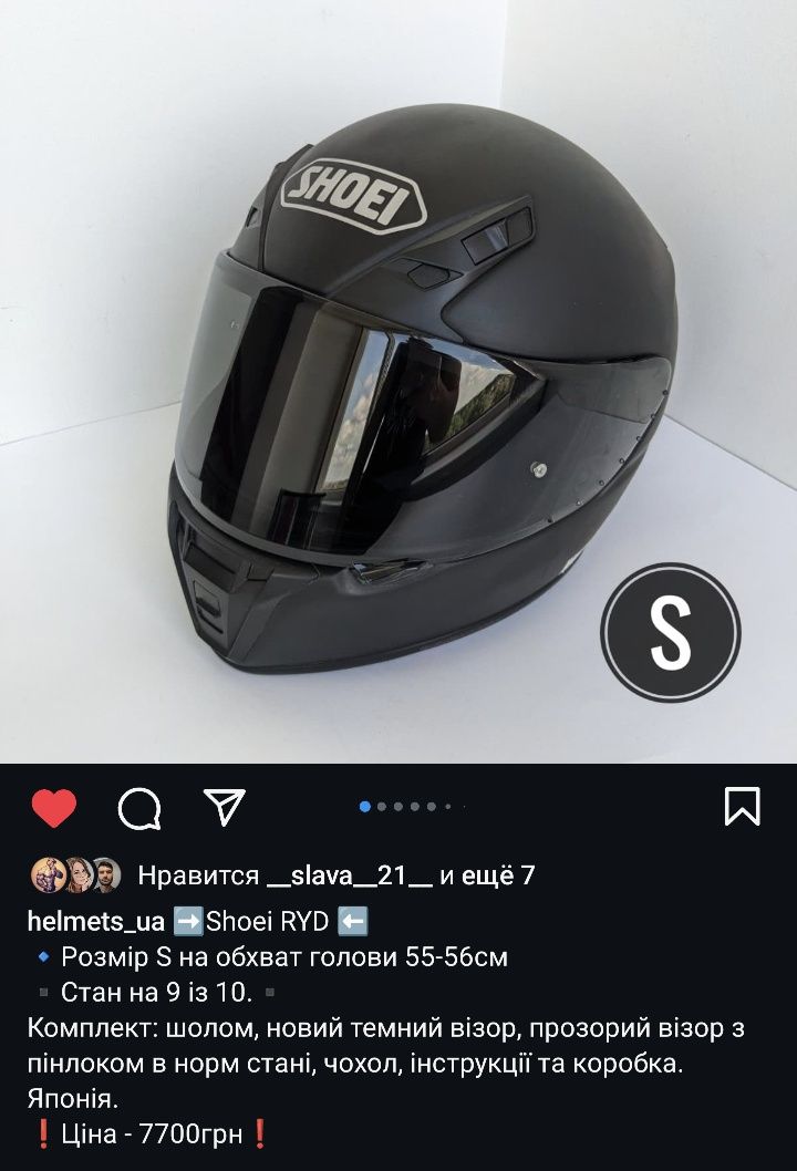 Мотошолом Shoei RYD NXR 2 GT-Air VFX-W Ex-Zero Neotec розмір XS S М L