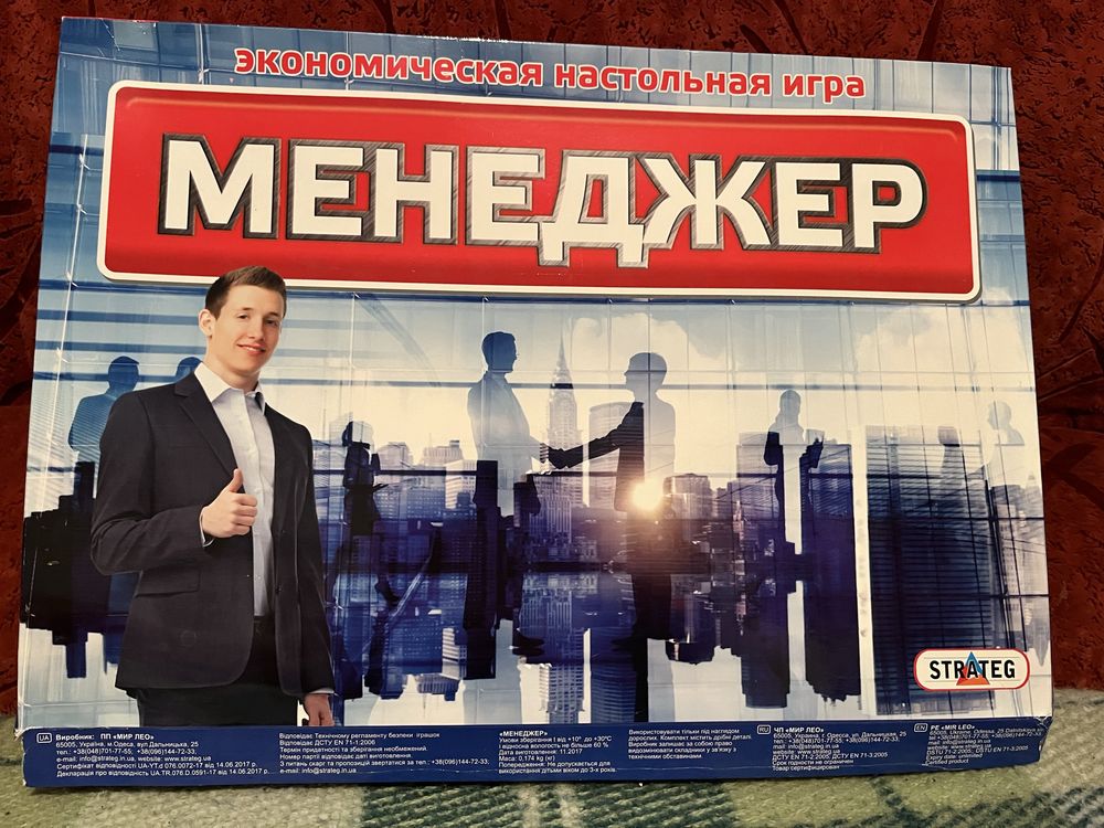 Настільні ігри та твістер, в гарному стані