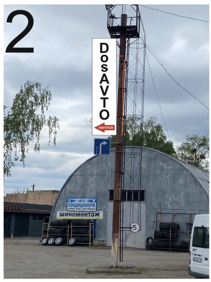 Ремонт автоматичних коробок передач АКПП (автоматів) місто Житомир