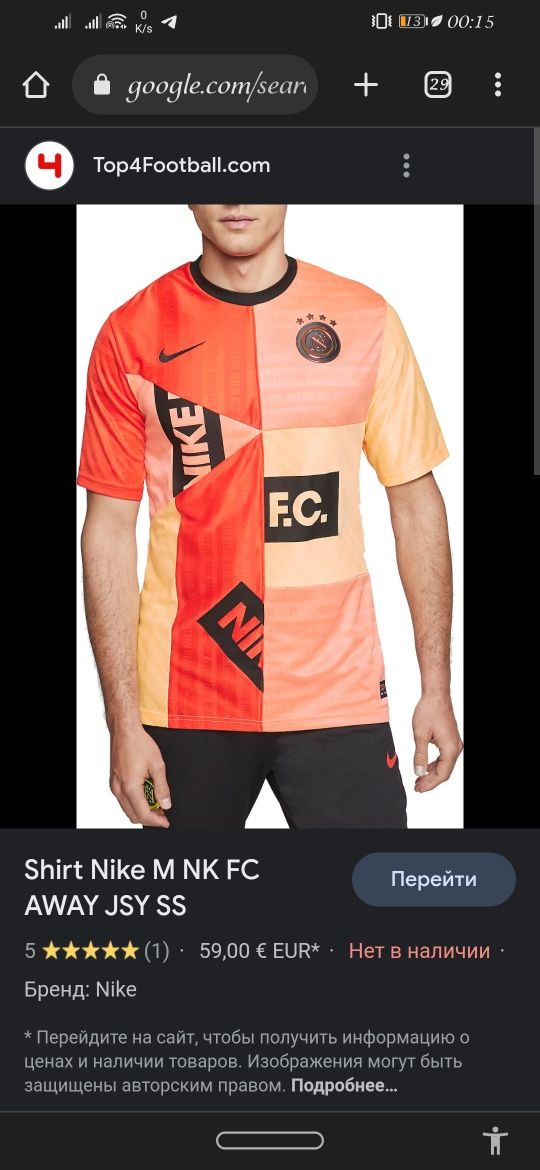 Футболка Nike F. C. Dry fit оригінал, НОВА