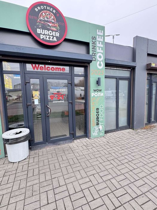 Продаж готового бізнесу у Луцьку