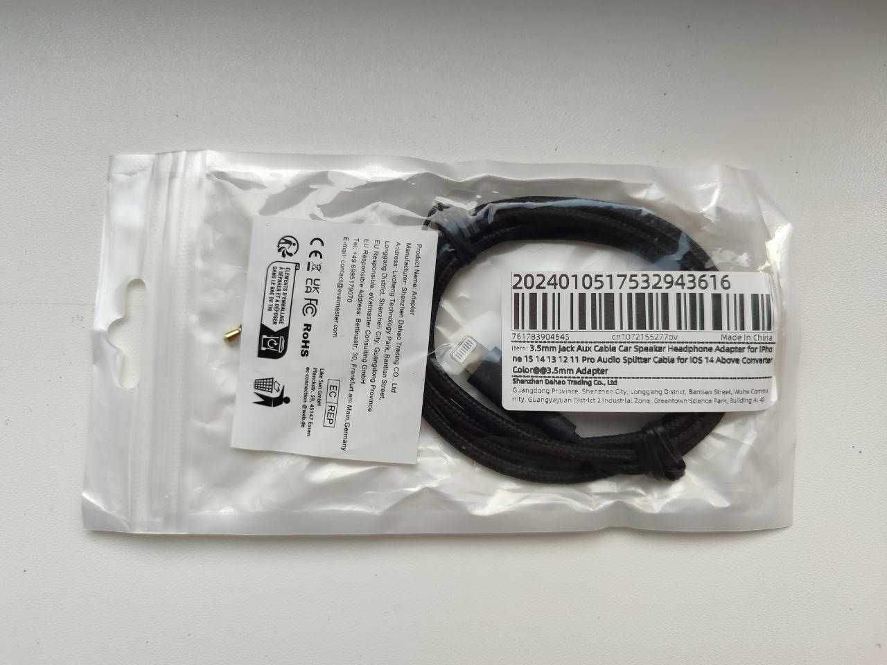 Кабель AUX Proove SoundTrack Lightning to 3.5 мм 1 м Black