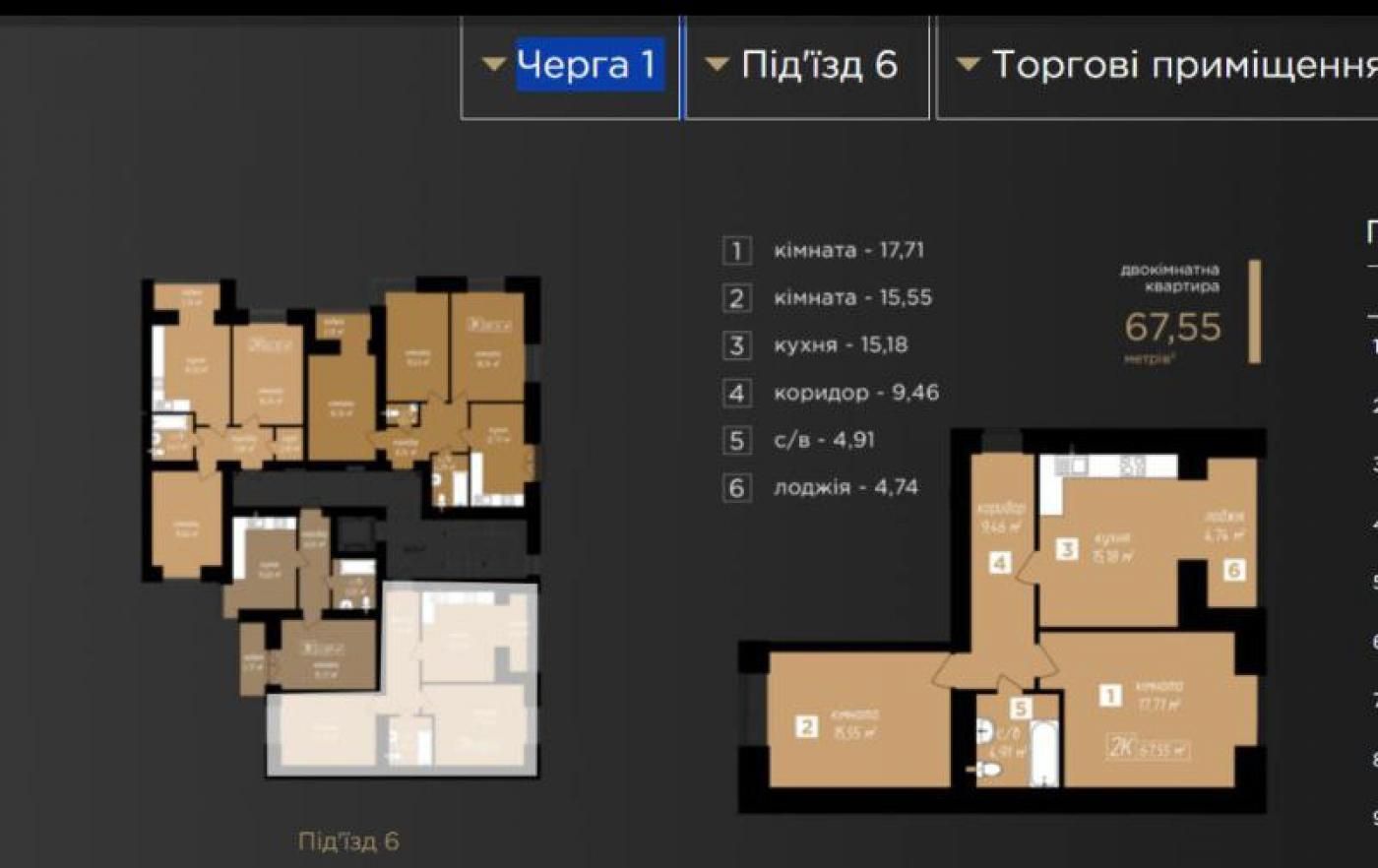 Продаж 2 к   вул. Виноградна/вул. Довженка, Бам, Івано-Франківськ