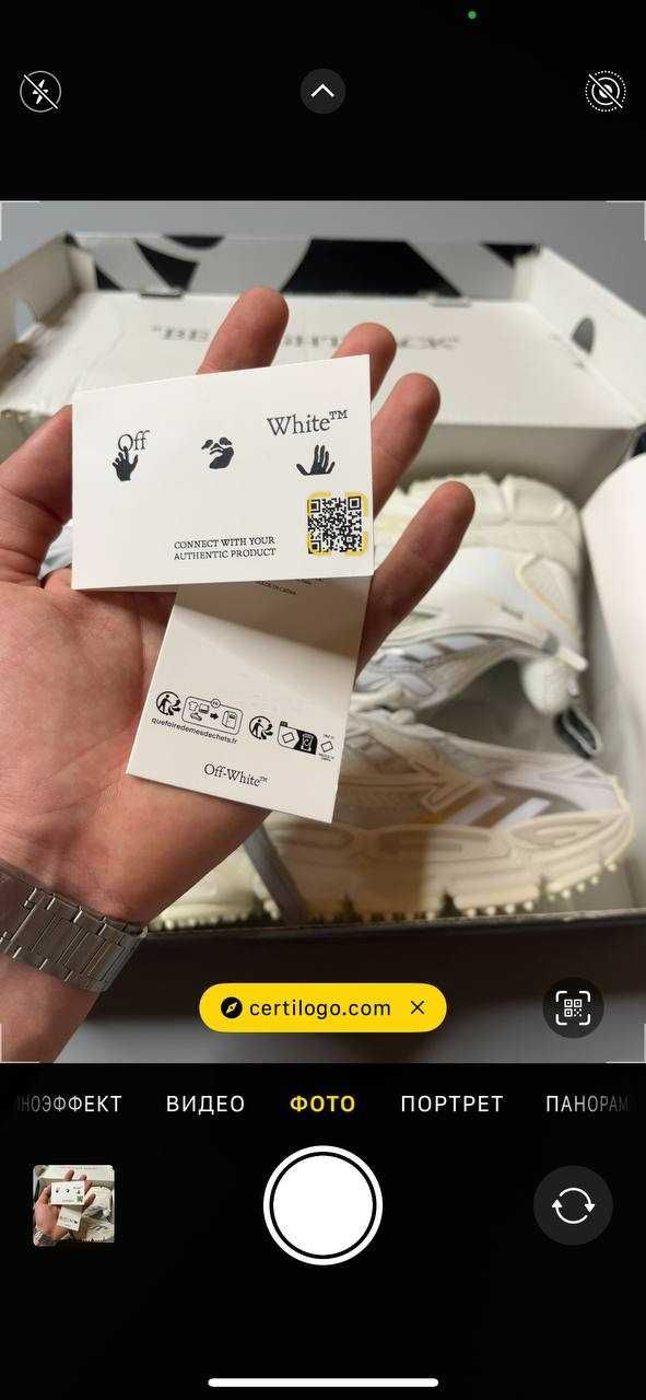 кросівки off white be right back кроссовки