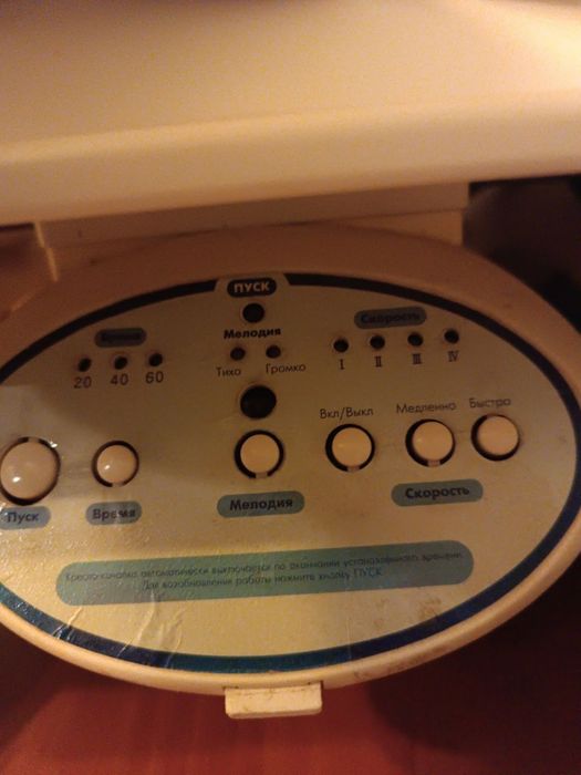 Заколисуючий центр Piccolino