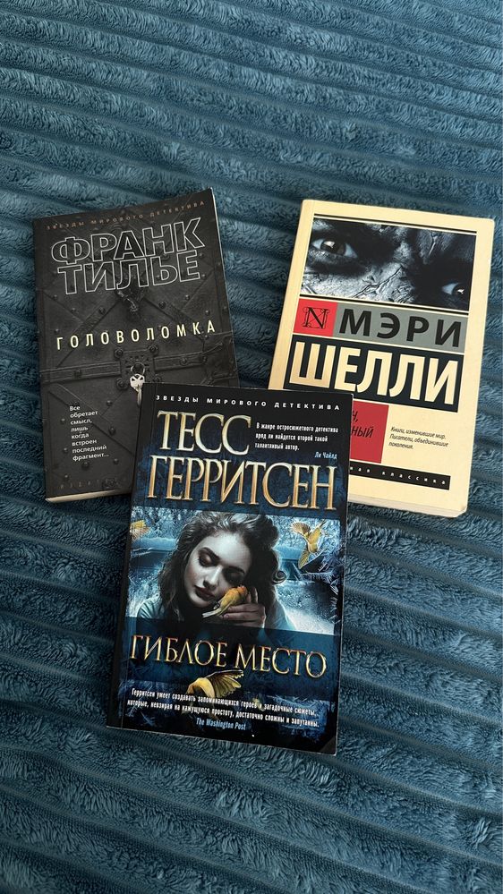 Książki w języku rosyjskim.