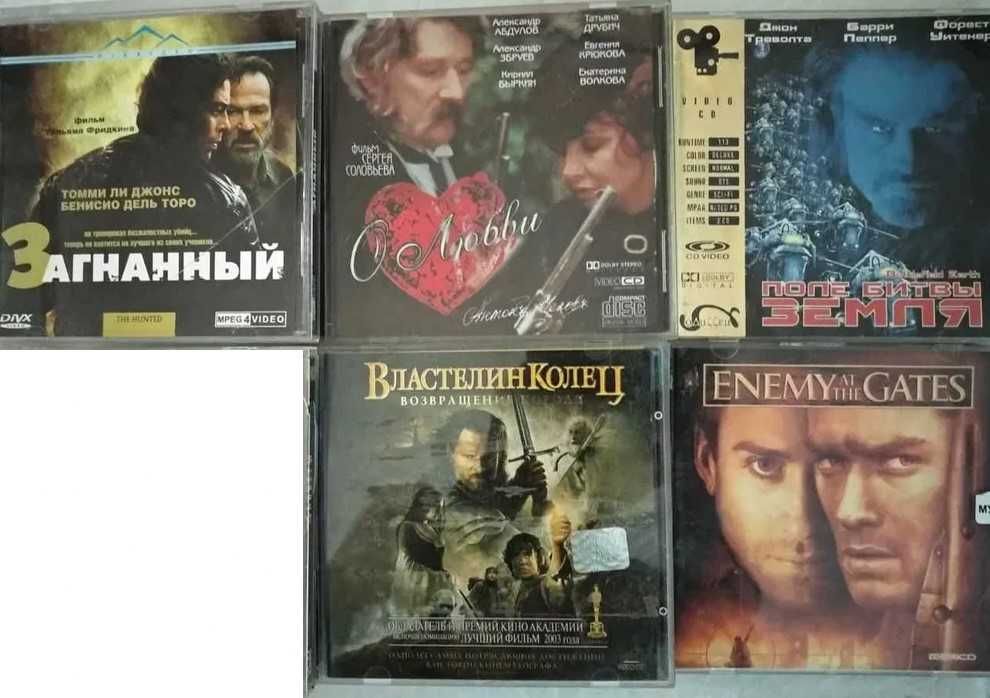 Разные VideoCD/Mpeg4 видеодиски с фильмами и мультиками