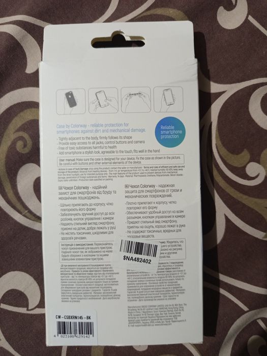 Продам чехол для телефона ксяоми редми нот14 5