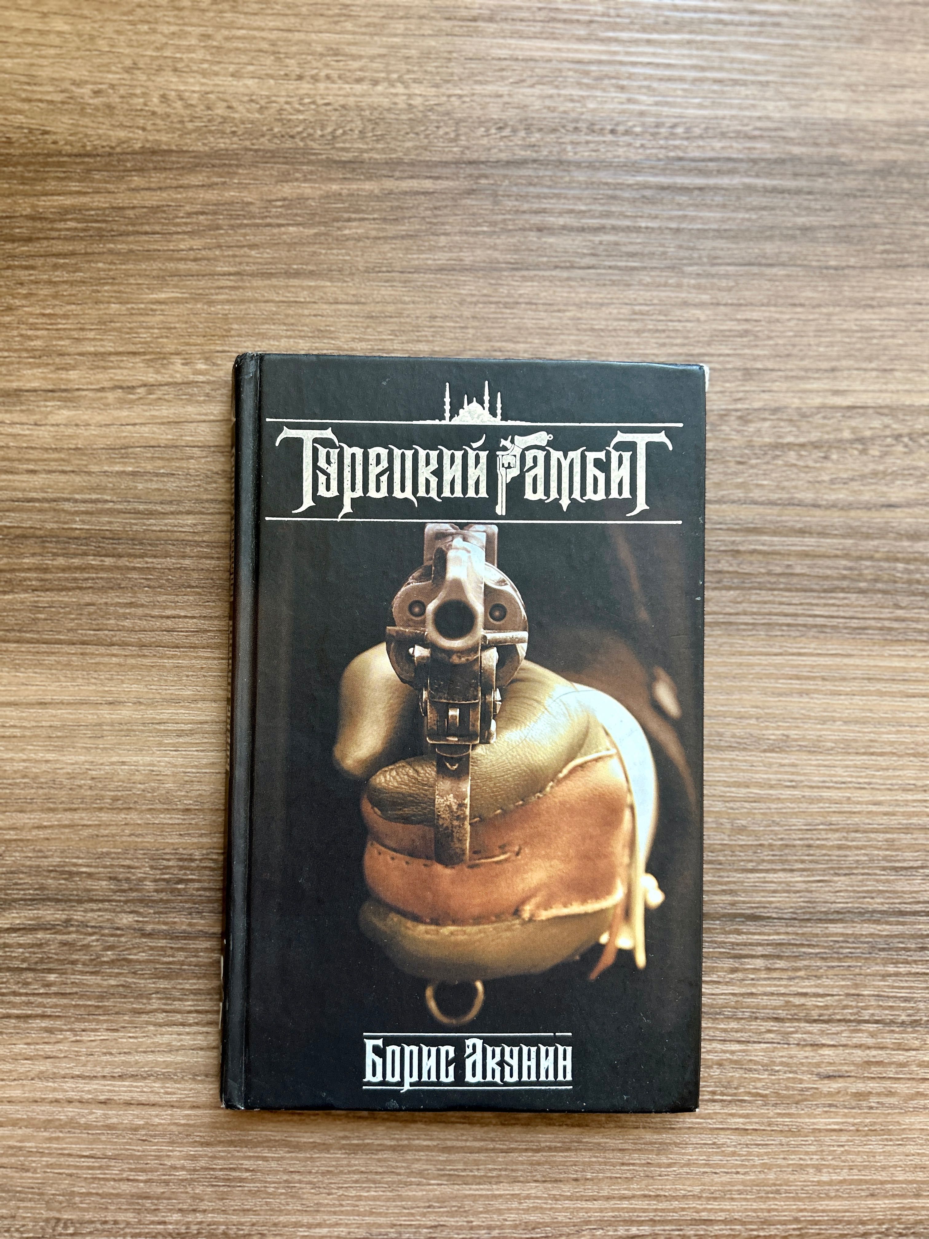 Эмма Смит - И все это Шекспир | Киосаки - Богатый папа, бедный папа