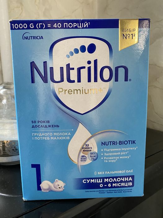 Суміш суха молочна Nutrilon Premium+ 1