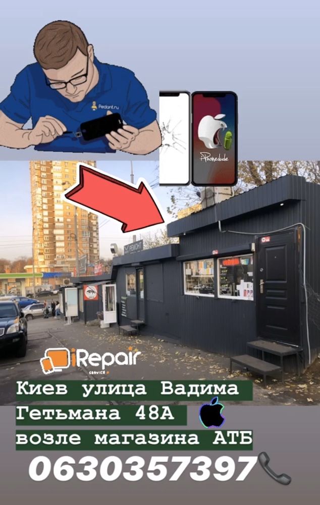 Замена батареи original усиленная iPhone гарантия качество при вас