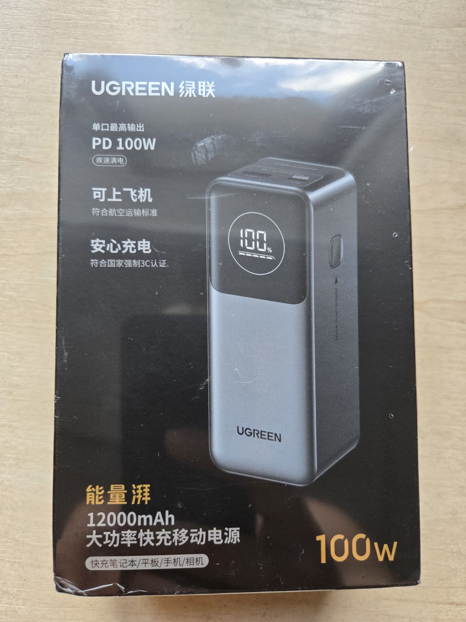 Нове. Продам UGREEN Nexode Power Bank 12000mAh 100W