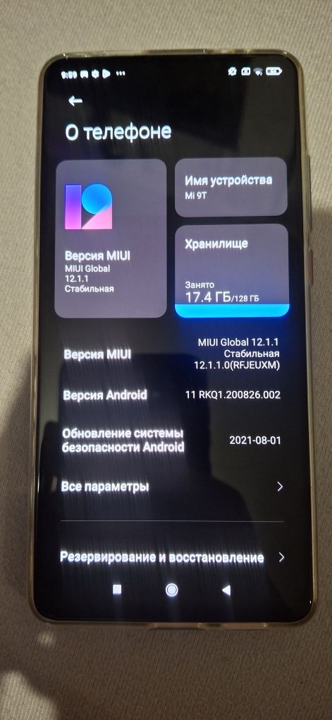 Xiaomi mi 9t 6/128 без трещин