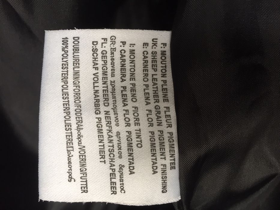 Шкіряна куртка шкіряна