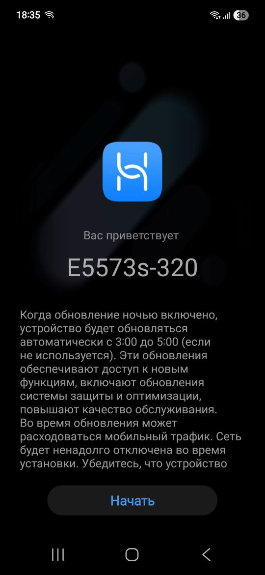 Мобильный роутер 4 g Е5574s