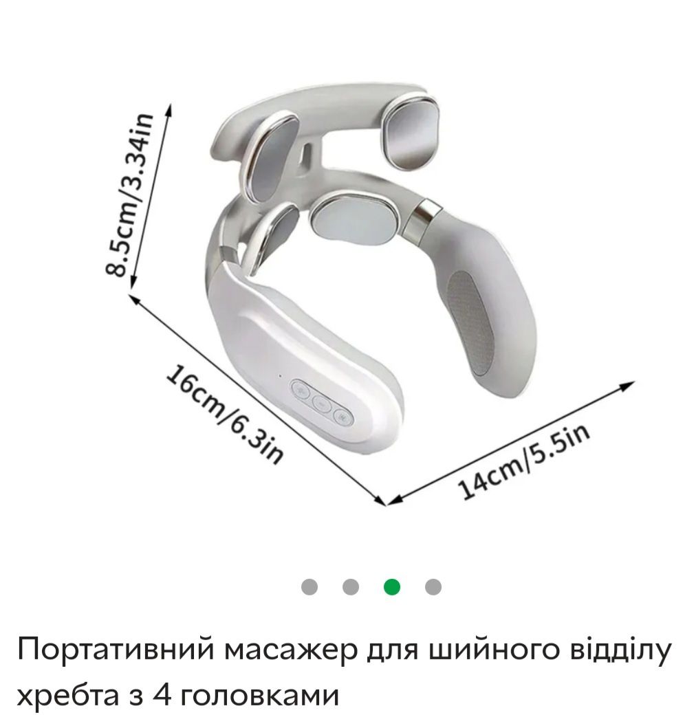 Портативный массажер для шейного отдела хребта
