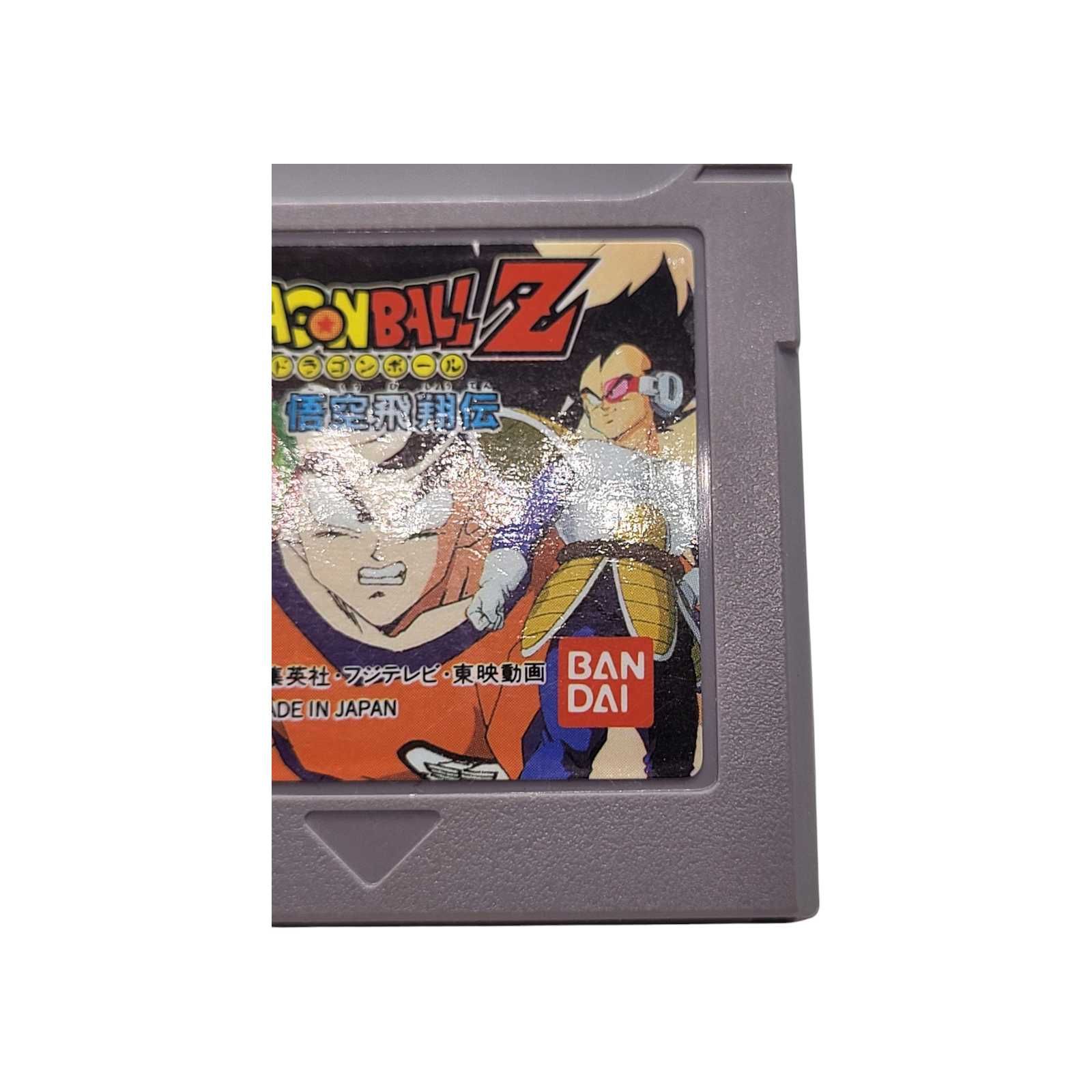 Dragon Ball Game Boy Gameboy Classic