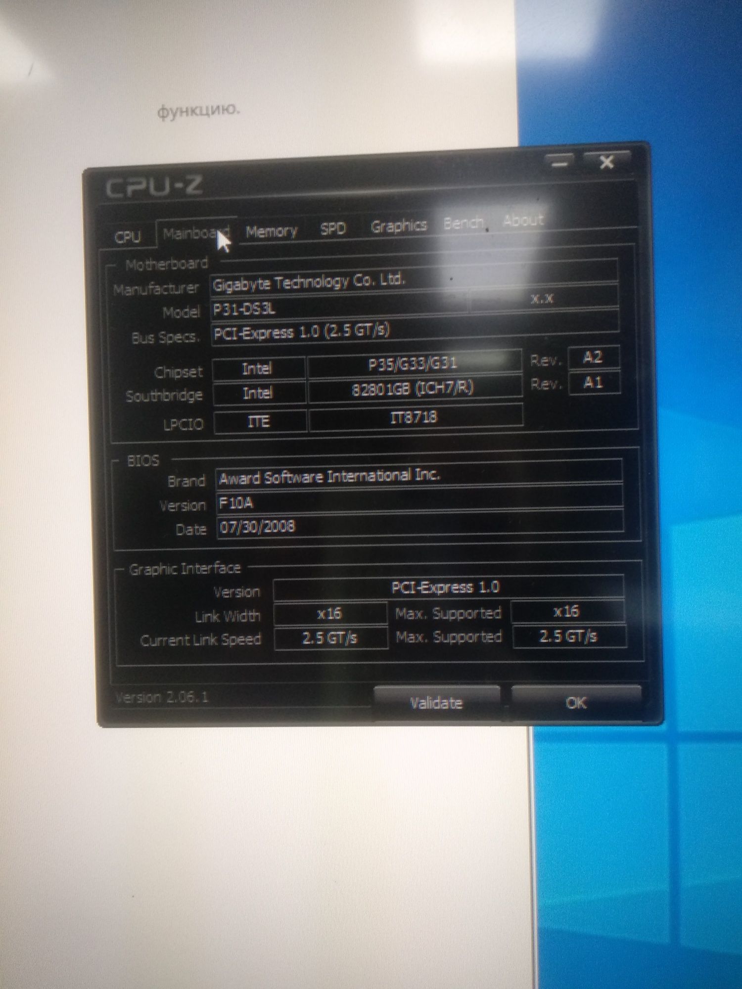 Материнская плата Gigabyte ga-p31-ds3l с поддержкой xeon+ddr2+проц