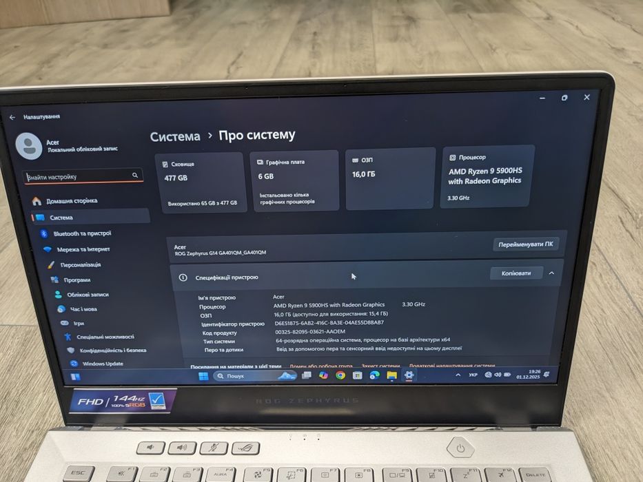 Asus rog ryzen 9 GA401Q видеокарта RX 3060 SSD 512