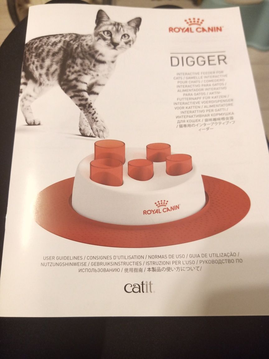 Інтерактивна іграшка для котиків Digger Royal Canin