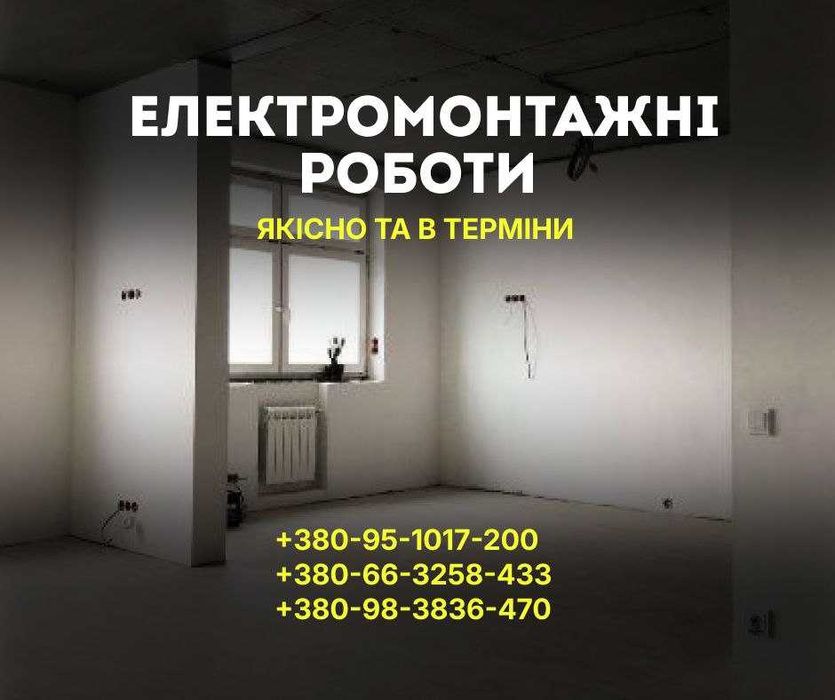 Ремонт ВЫГОДНО: натяжной потолок, плитка, декор, освещение, окна