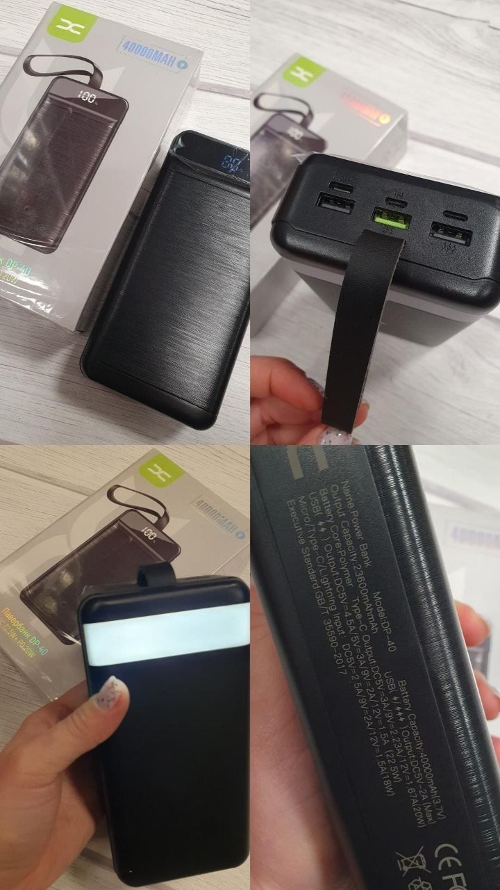 Павербанк powerbank Power bank 40000mAh QC 22.5W+PD20W