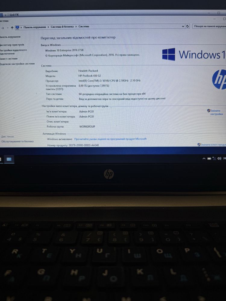 Ігровий ноут HP, SSD 120Gb, відео 4гб, 4 ядра, і3, 5 пок, 8Гб, ddr4