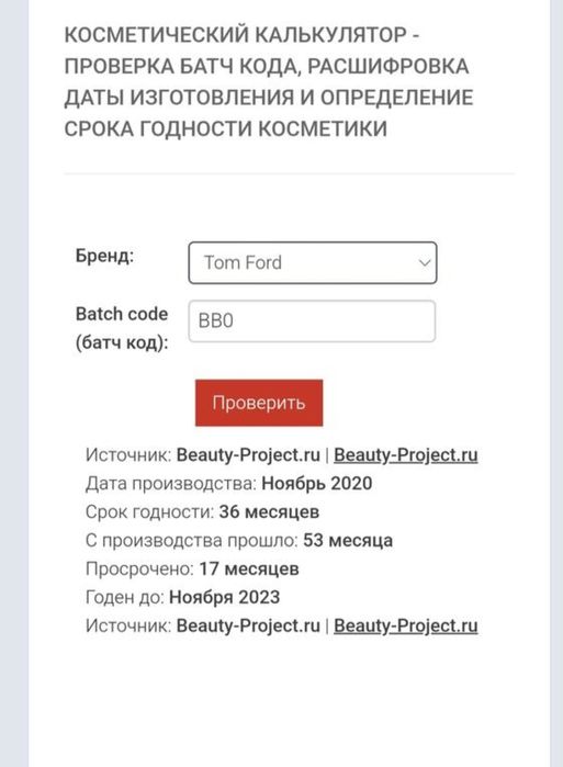 Шикарні насичені парфуми Black Orchid Tom Ford eau de parfum