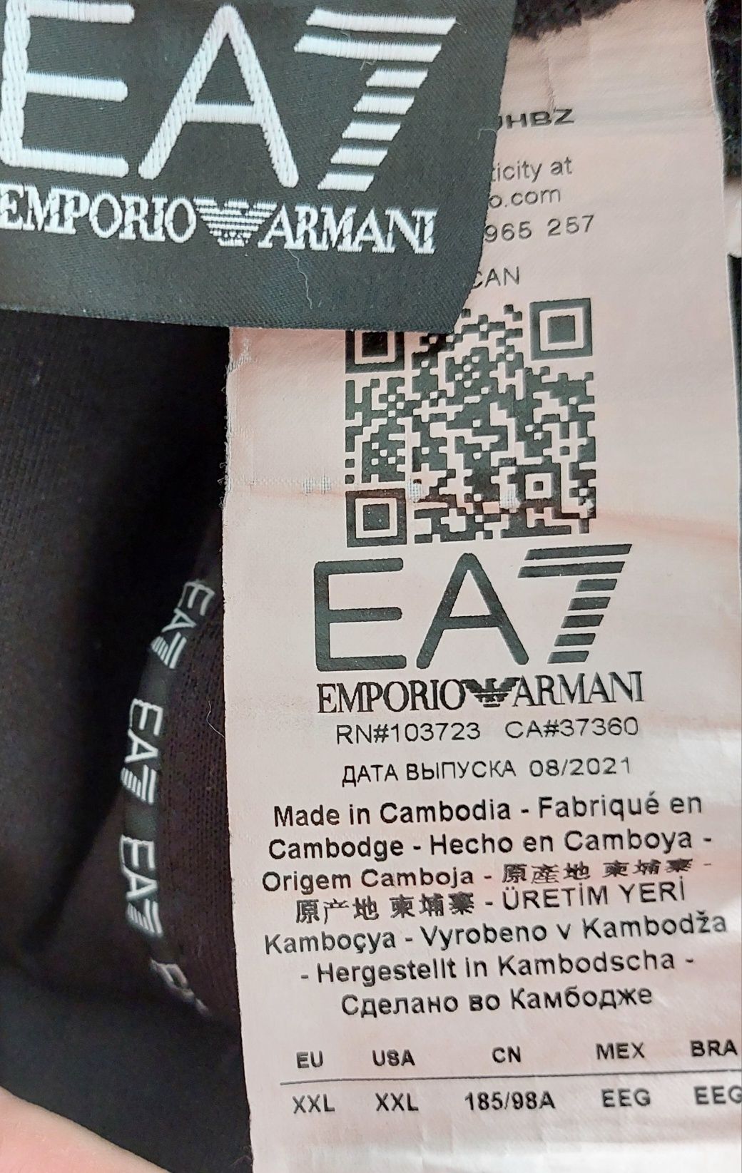 EA7 emporio armani spodnie dresowe jogger męskie śliskie r. XXL